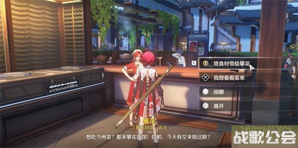 鸣潮全力出鸡成就怎么解锁 成就达成方式分享