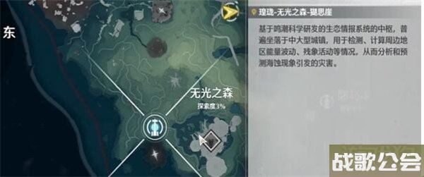 鸣潮无光之森解密攻略 详细解密流程分享