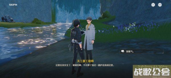 鸣潮出工日的厄运任务怎么做 先清理流放者营地