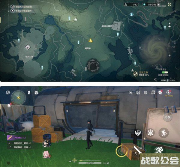 鸣潮捣蛋猿的洞任务怎么做 任务流程分享