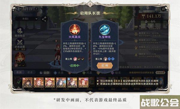 斗罗大陆逆转时空新手前期战力怎么提升