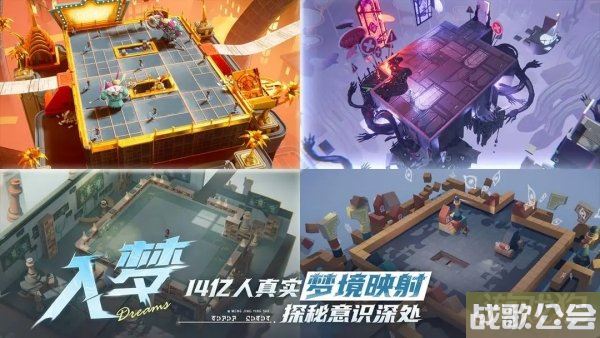 无尽梦回三端数据互通吗 不同端好友能一起玩吗