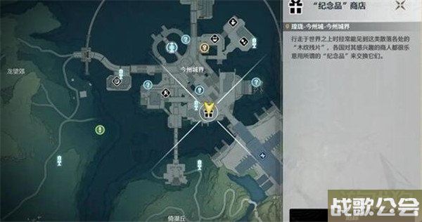 鸣潮食谱食材获取途径大全 食材分布在哪些地方