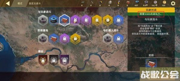 创世战车耐战比是什么 结构部件提升战比方法