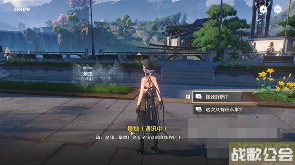 鸣潮银发声骸训练师三任务攻略 完成方式分享