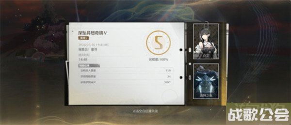 鸣潮深坠异响奇境隐喻在哪儿 具体位置介绍