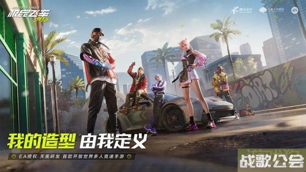 极品飞车集结白名单录入要多久 录入时间介绍