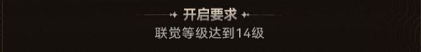 鸣潮合金试冶活动怎么玩 活动奖励一览