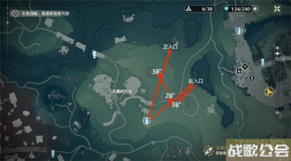 鸣潮辉萤石采集路线一览 四条采集路线分享