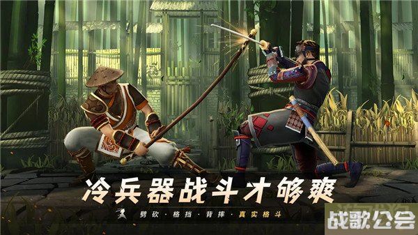 暗影格斗3新手武器选什么好 前期武器推荐