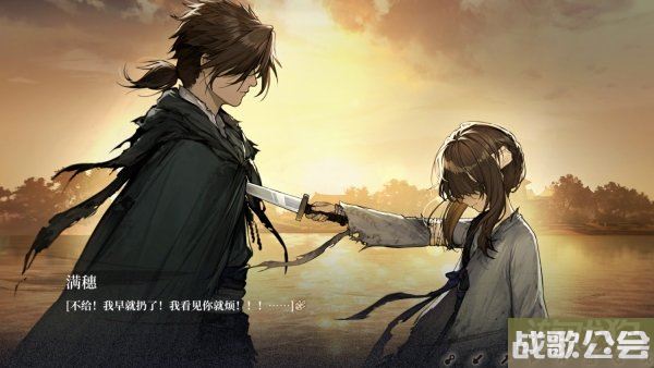 饿殍明末千里行全选项成就攻略 结局对应成就
