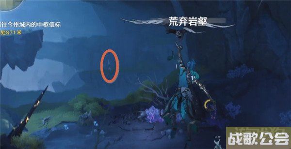 鸣潮荒弃岩壑小型信标在哪儿 详细位置分享