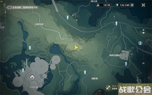 鸣潮无名宗师藏宝图宝箱位置分享 详细位置一览