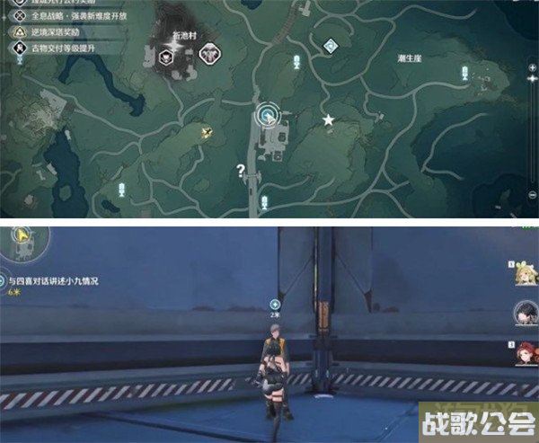 鸣潮少年尚知读书时任务怎么做 任务流程一览