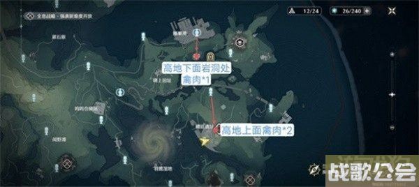 鸣潮禽肉采集路线一览 禽肉点位分布攻略