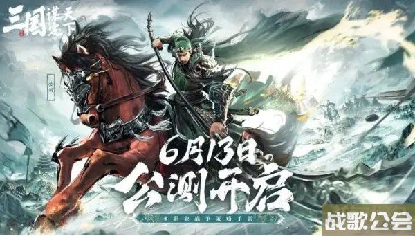 三国谋定天下内城建筑有什么用 全建筑汇总