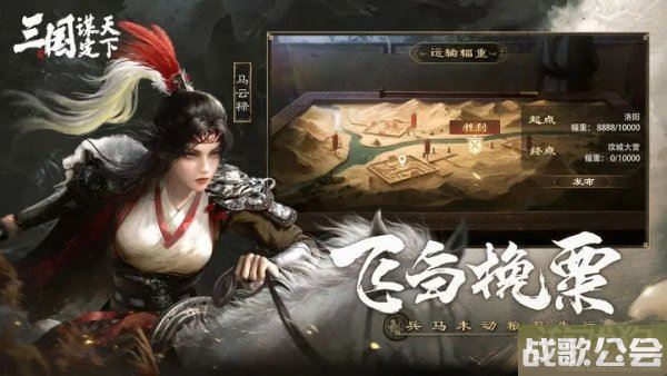 三国谋定天下新手攻略 开服必读30条小技巧