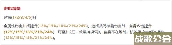 鸣潮吟霖专武值得抽吗 专武抽取建议分享
