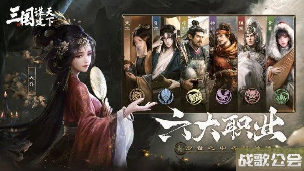 三国谋定天下新手攻略 开服必读30条小技巧
