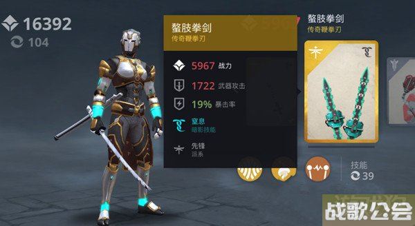 暗影格斗3远程武器推荐 哪个远程武器厉害