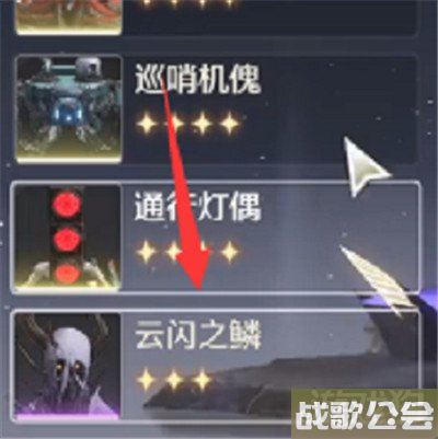 鸣潮胡芦等级怎么提升 快速提升方法