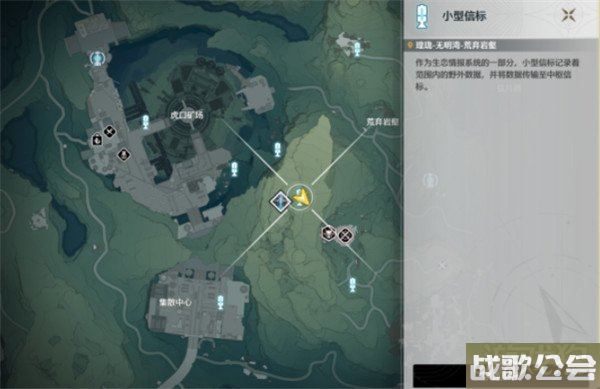 鸣潮残破的日记本收集路线一览 具体位置分享