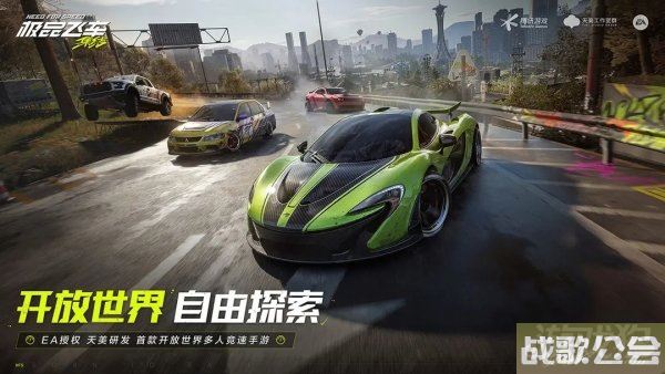 极品飞车集结赛车怎么强化 基础属性与调教改装