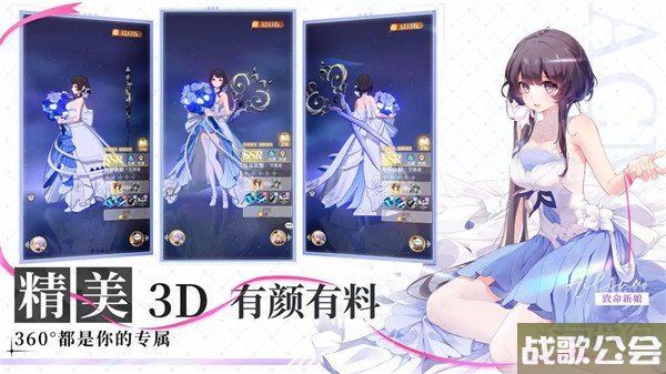 命运圣契新手怎么玩 新手玩法介绍