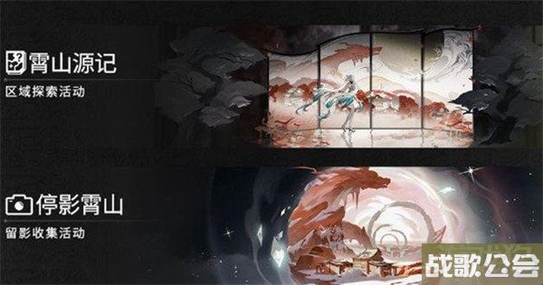 鸣潮1.1新地图一览 新地图乘霄山介绍