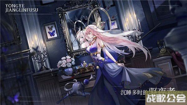 永夜降临复苏什么时候上线 公测时间介绍