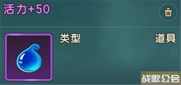魔力宝贝复兴生活制造系统介绍 学习生活技能