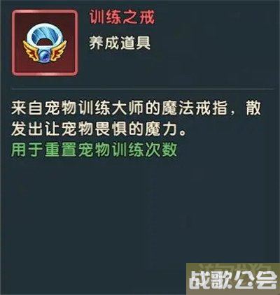 魔力宝贝复兴性格系统介绍 宠物性格怎么改变
