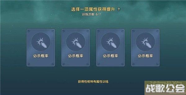 魔力宝贝复兴性格系统介绍 宠物性格怎么改变