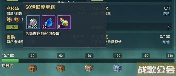 魔力宝贝复兴生活制造系统介绍 学习生活技能