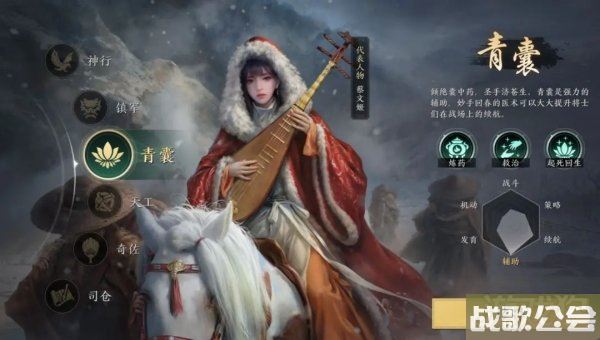 三国谋定天下六大职业战场定位 各职业作用一览