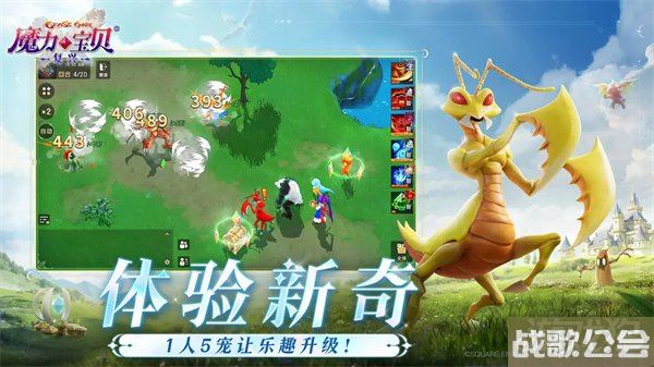 魔力宝贝复兴道具包裹容量扩充方法分享