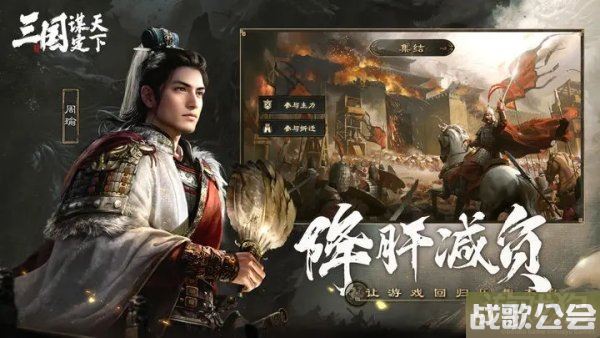 三国谋定天下关卡战略点类型介绍 等级划分三种