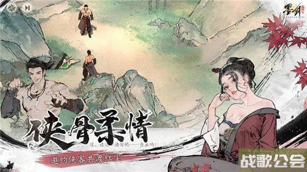 墨剑江湖宛州城李大白任务攻略 任务怎么做