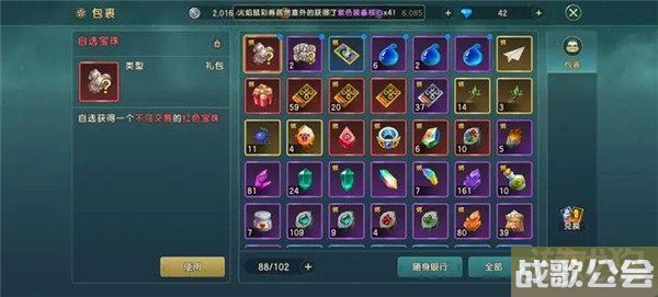 魔力宝贝复兴出金点在哪里 具体位置一览