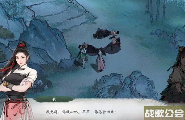 墨剑江湖疯魔刀介绍 魔刀强度解析
