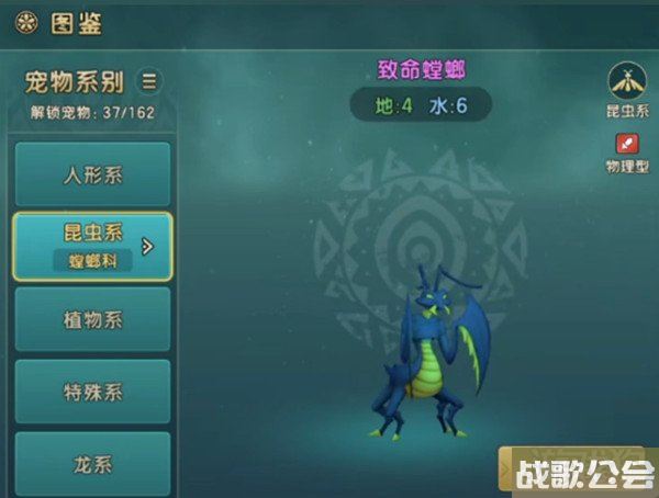 魔力宝贝复兴螳螂怎么穿盔 穿戴方式分享
