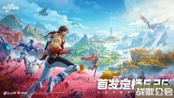 创造吧我们的星球角色经验获取方法攻略
