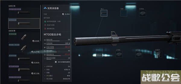 三角洲行动改枪台攻略 如何改装枪械