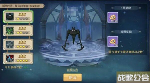 魔力宝贝复兴王国悬赏怎么玩 奖励玩法规则一览