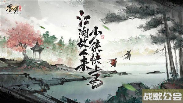 墨剑江湖选什么门派好 新手门派推荐，