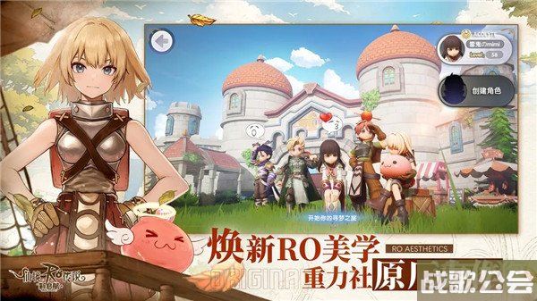 仙境传说RO新启航回血回蓝药怎么获得