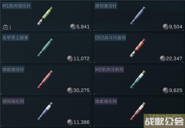三角洲行动药品治疗包救治指南