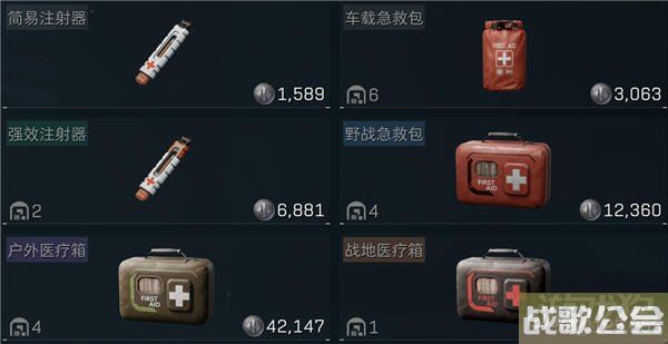 三角洲行动药品治疗包救治指南