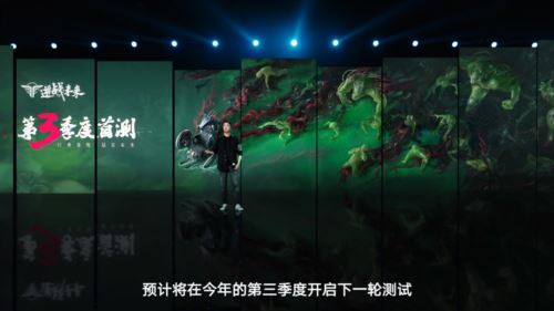 《逆战：未来》第三季度开启测试