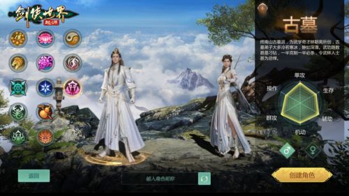 《剑侠世界：起源》热血城战 点燃亿万江湖梦